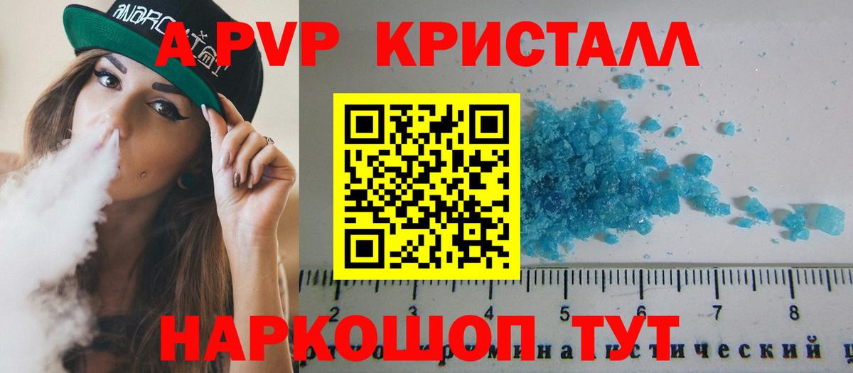Alfa_PVP СК Ивантеевка