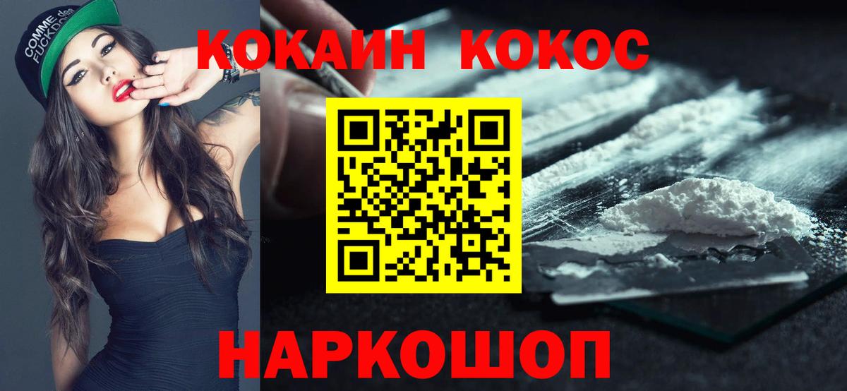 ГАШ Ивантеевка