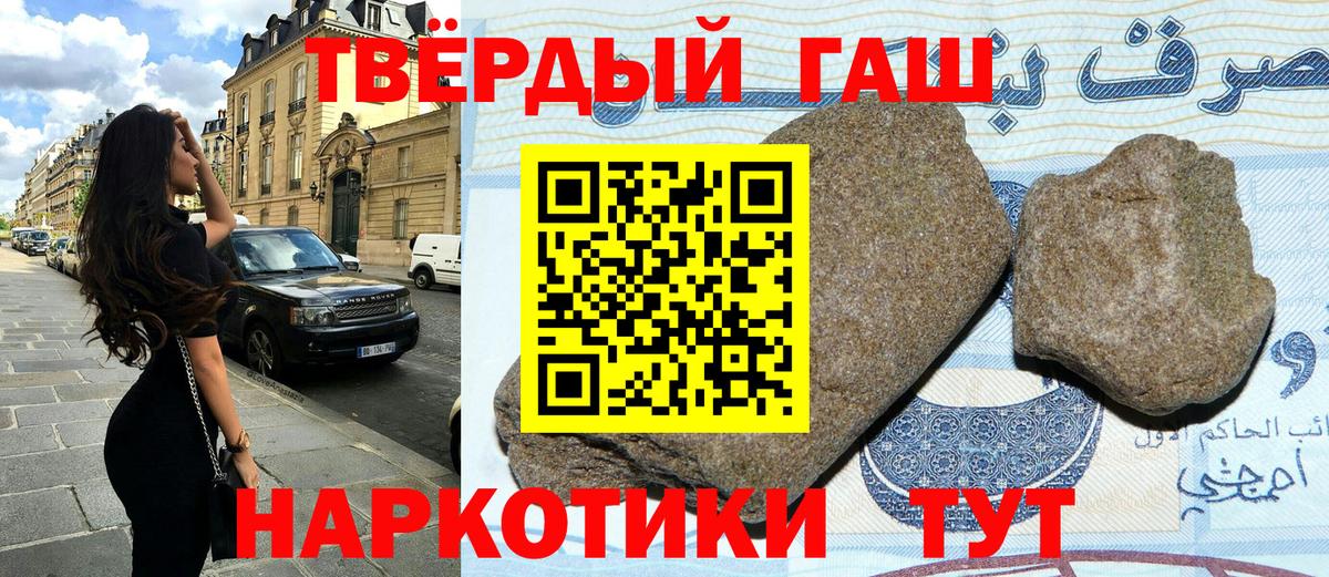 ГАШИШ индика сатива  Вход с VPN  Ивантеевка  ГАШ Ice-O-Lator 