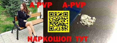 a pvp Ливны