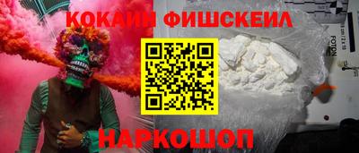 бутик Лесосибирск