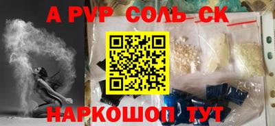 кокаин Ликино-Дулёво