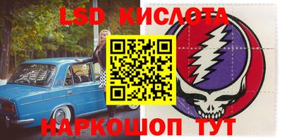 МДМА Кумертау