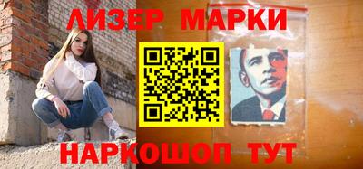 кокаин Ликино-Дулёво