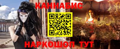 бутик Лесосибирск