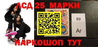 бутик Лесосибирск
