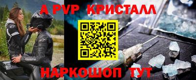 МДМА Кумертау