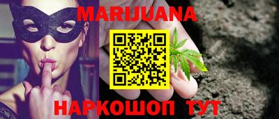 бутик Лесосибирск