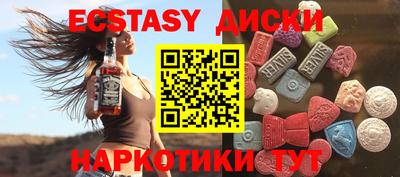 бутик Лесосибирск