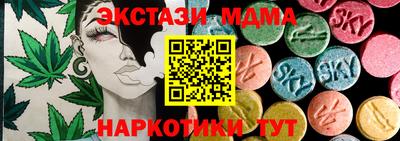 бутик Лесосибирск