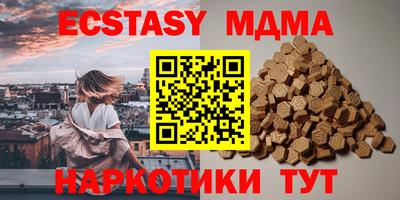 MDMA Premium VHQ Кулебаки