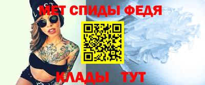скорость mdpv Кунгур