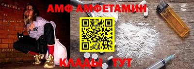 МДМА Кумертау