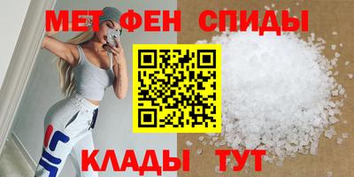 скорость mdpv Кунгур