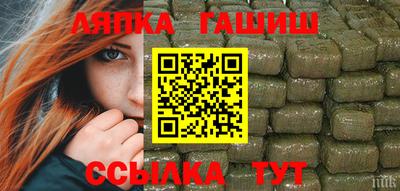 бутик Лесосибирск