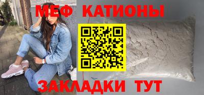 скорость mdpv Кунгур