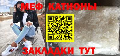 MDMA Premium VHQ Кулебаки