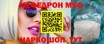 МДМА Кумертау