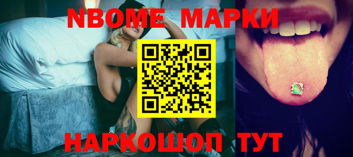 ЛСД экстази ecstasy  Лсд 25 экстази  Ивантеевка  Вход с VPN  Лсд 25 экстази кислота 