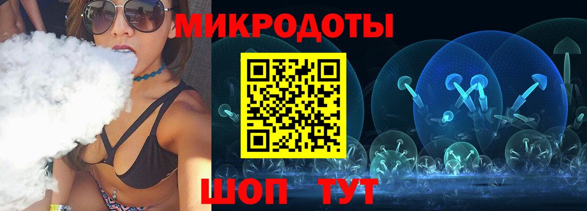 Псилоцибиновые грибы ЛСД Ивантеевка