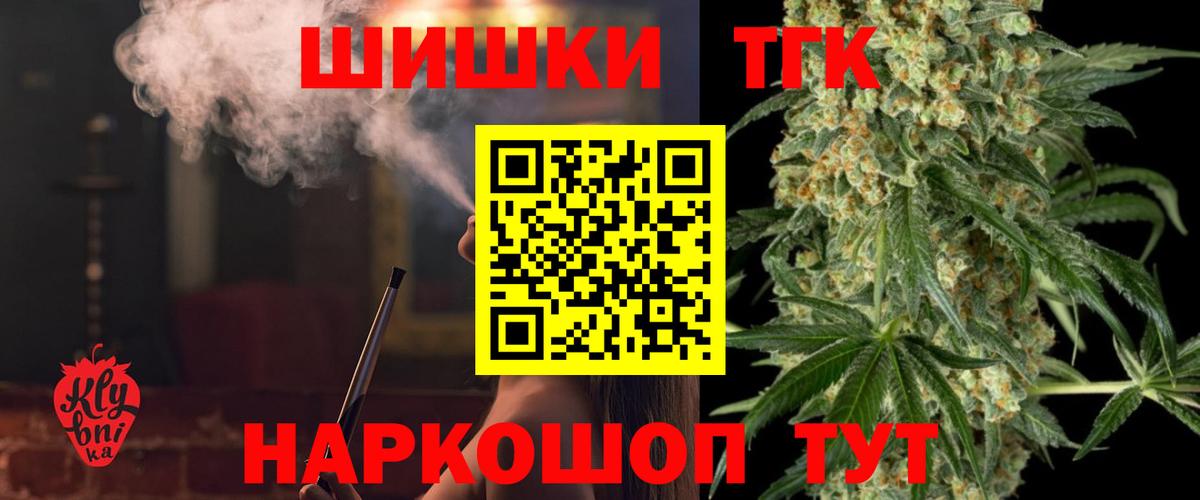 Бошки Шишки LSD WEED  Каннабис MAZAR  Ивантеевка  Вход с VPN  Марихуана марихуана 